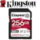 Kingston 金士頓 256GB SDXC SD UHS-II U3 V90 記憶卡 SDR2/ 256G