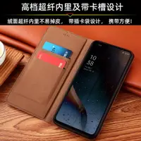 在飛比找ETMall東森購物網優惠-適配OPPO Realme2/A5海外版手機殼A77皮套F3