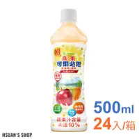 在飛比找蝦皮購物優惠-可爾必思 蔬果乳酸菌飲料 (500ml x 24入/箱)【萱