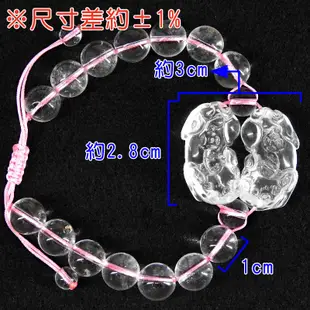 【吉祥開運坊】貔貅手鍊【招財貔貅 白水晶貔貅 含白水晶珠鍊 有尺寸可選擇】開光 擇日