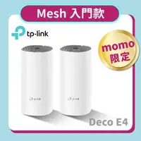 在飛比找momo購物網優惠-【TP-Link】二入組-Deco E4 Mesh無線網路w