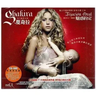 【正價品】SHAKIRA 夏奇拉 // 魅惑約定~ CD+DVD、影音特別盤、全球超過2500萬張銷售量 ~ SONY