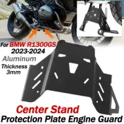 Center Stand Protection Plate Kit For BMW R1300GS 2023 2024 Engine Chassis Guard