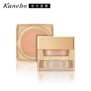 即期品【Kanebo 佳麗寶】COFFRET D’OR 3D光采玩色我型眼頰彩霜/飾底霜(多款任選_效期：2025/01)