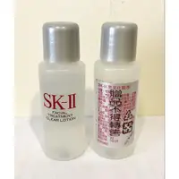 在飛比找蝦皮購物優惠-SKII/SK-II/SK2 亮采化妝水 10ml