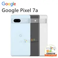 在飛比找Yahoo!奇摩拍賣優惠-台南【MIKO米可手機館】Google Pixel 7a 6