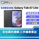 【超值優惠｜全新機】SAMSUNG Galaxy Tab A7 Lite 3+32GB 8.7吋 LTE 兒童模式 AKG雙喇叭