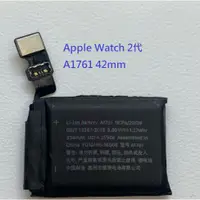 在飛比找蝦皮購物優惠-送防水膠 Apple Watch 2代 電池 A1761 4
