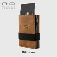 在飛比找PChome24h購物優惠-NIID x SLIDE II Mini Wallet 防盜