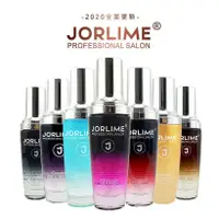 在飛比找蝦皮購物優惠-現貨★批發【官方授權正品】JORLIME 香水護髮精油80m