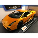 -78車庫- 現貨 1/18 MAISTO LAMBORGHINI GALLARDO SUPERLEGGERA