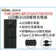 【199超取免運】攝彩@樂華 FOR SONY NP-F550/F750/F970 LCD顯示USB雙槽充電器 一年保固 米奇雙充【全壘打★APP下單 跨店最高20%點數回饋!!】