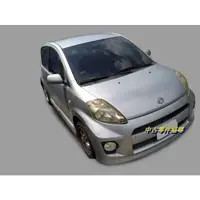 在飛比找蝦皮購物優惠-(中古零件協尋) DAIHATSU 大發 SIRION 1.