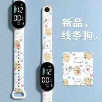 在飛比找蝦皮購物優惠-兒童手錶 線條小狗手錶 森系個性 學生黨手表 韓版時尚耐用 