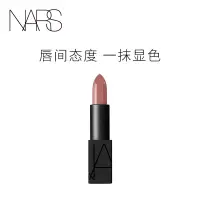 在飛比找蝦皮購物優惠-【正品】NARS敢耀唇膏 口紅大牌黑管口紅 奶茶色豆沙色Ja