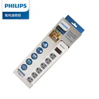 在飛比找Yahoo!奇摩拍賣優惠-Philips 飛利浦 一開六插電源延長線 1650W 阻燃