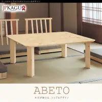 在飛比找PChome24h購物優惠-JP Kagu 台灣製日式雲杉木製長方形和室桌90x70cm