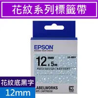 在飛比找良興EcLife購物網優惠-EPSON LK-4BBY S654464(Pattern系