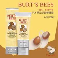在飛比找蝦皮購物優惠-Puffy小舖 Burt's Bees 乳油木果油手部修護霜