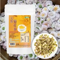 在飛比找momo購物網優惠-【茂格生機】苗栗銅鑼菊花茶 天然菊花茶(50g/袋)