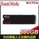 SanDisk SSD PLUS 500G M.2 NVMe PCIe Gen3x4 SSD