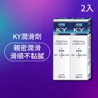 在飛比找momo購物網優惠-【Durex 杜蕾斯】K-Y潤滑劑2入(共30g 潤滑劑推薦