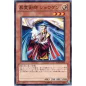 在飛比找蝦皮購物優惠-【DCT_緣夢の城】遊戲王 GS04-JP002&BE02-