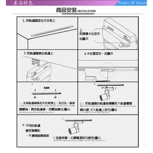 LED 軌道條 含稅附發票 一米 L型 一字型連接器 照明工具 軌道 白色 黑色 軌道燈 投射燈 投光燈 商業照明