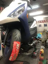 在飛比找Yahoo!奇摩拍賣優惠-欣輪車業 MAXXIS 瑪吉斯 MA-R1 R1 350-1