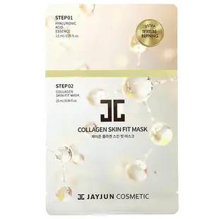 [iHerb] Jayjun Cosmetic 2 步煥膚美容面膜，1 套