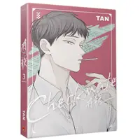 在飛比找蝦皮商城優惠-將殺 3/TAN eslite誠品