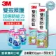 【超值口腔組】3M 雙效防蛀護齒牙膏*2入+三效漱口水500ml*3瓶★3M 年終感恩回饋 ★299起免運 ◆訂單滿額折200