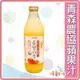 【嘻饈仔現貨】JA青森農協蘋果汁 1000ml 希望之露 希望的卡 原裝100%青森蘋果汁 果汁 飲料 素食