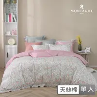在飛比找momo購物網優惠-【MONTAGUT 夢特嬌】60支天絲棉薄被套床包組-花意綿