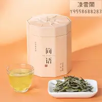 在飛比找Yahoo!奇摩拍賣優惠-【品品香】【超值口糧茶】品品香白茶福鼎白茶2020原料白牡丹