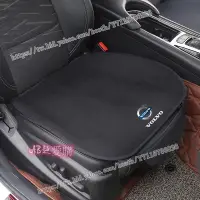 在飛比找Yahoo!奇摩拍賣優惠-AB超愛購~富豪 Volvo 車用座椅墊 XC60 V60 