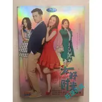 在飛比找Yahoo!奇摩拍賣優惠-大陸劇 大好時光 DVD（胡歌/王曉晨）全新 高清 盒裝