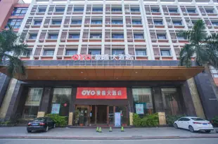 OYO佛山駿雅大酒店Junya Hotel