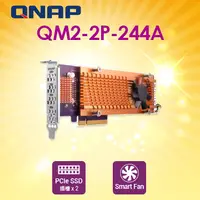 在飛比找PChome24h購物優惠-QNAP 威聯通 QM2-2P-244A 雙埠 M.2 22