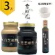 皇阿瑪-黑芝麻醬 600ML+白芝麻醬600ML+亞麻仁籽油 250ml/瓶(3入) 贈送1個陶瓷杯! 芝麻 亞麻仁 麵包抹醬 冷壓亞麻仁油 蔬菜拌醬 沙拉淋醬 健康油 產前產後補養