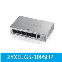 在飛比找蝦皮購物優惠-光華門市【三年保固附發票 】ZYXEL合勤 GS1005HP