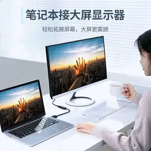 綠聯mini dp轉HDMI母轉接線適用蘋果mac book air微軟surface pro雷電轉hdmi高清電視投影視頻轉接頭4k轉換線