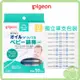 日本 Pigeon 貝親 橄欖油嬰兒棉花棒細軸/50支