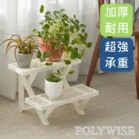 在飛比找momo購物網優惠-【簡單樂活】巴比倫花架(多層花架/花盆/花架/盆栽架/多肉植