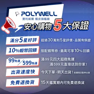 POLYWELL USB3.0 SD/TF高速讀卡機 USB-A Type-C雙插頭 附掛繩 寶利威爾 台灣現貨