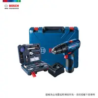 在飛比找PChome24h購物優惠-BOSCH 12V 鋰電震動電鑽/起子機手工具配件套裝 GS