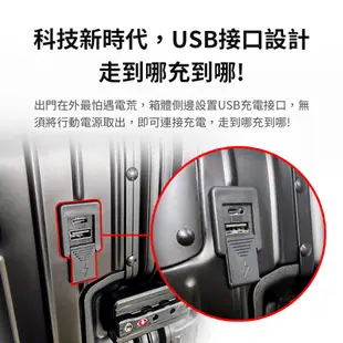 帶USB充電孔 回饋10%蝦幣 小米有品 Lydsto 全鋁鎂合金行李箱 旅行箱 20吋 29吋 萬向輪 鋁框