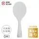 日本製MARNA可站立式TPX樹脂半透明感飯勺飯匙K-555CL(不易沾黏;三角錐型握把)