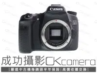 在飛比找Yahoo!奇摩拍賣優惠-成功攝影 Canon EOS 70D Body 中古二手 2