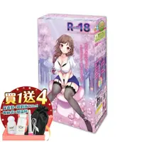 在飛比找樂天市場購物網優惠-買一送4 日本對子哈特 TH R-18 魔法森林少女 榨汁自